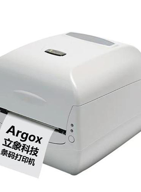 台湾CP2140条码打印机 珠宝吊牌条码机铜版不干胶纸标签机