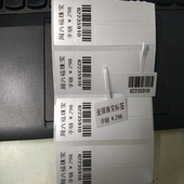 特惠75X25哑银黄金挂牌标签防水珠宝吊牌价签75x25首饰贴纸现货