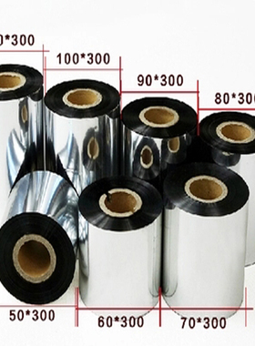 特惠现货CP2140墨带90X300条码打印纸碳带C168 G2000蜡基色带