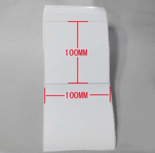 411铜版 特惠加粘100X100mm ZT510 530U 纸 10X10cm不干胶纸G500