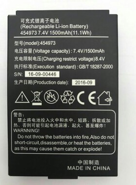热卖思普瑞特锂电池SP T7BT T9i lkt9 T12商陆花打印机充电电池