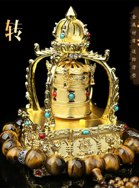 新款汽车摆件车载太阳能旋转合金摆件新车内饰品中控台装饰用品