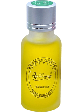 男士高端海洋香水补充液