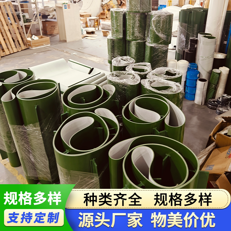 铭成输送带定制皮批发价格实惠图片