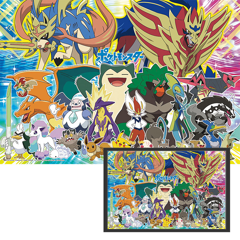 宝可梦皮卡丘全体合照木质拼图300片1000片木拼图卡通动漫礼物