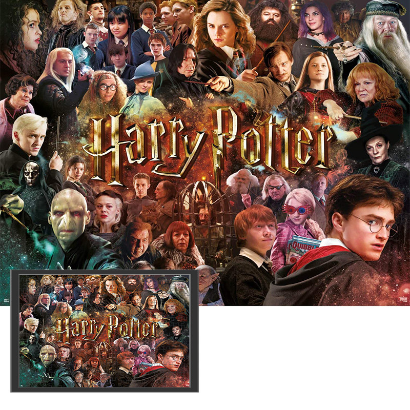 哈利波特与魔法石全员木质拼图1000片儿童益智玩具成人节日礼物