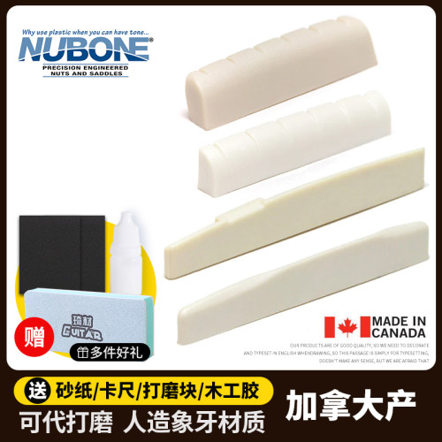 加拿大制造TUSQ子品牌性价比高