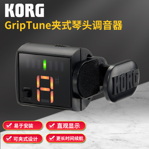 korg电吉他调音器尤克里里夹式
