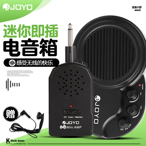 JOYO失真贝司口袋练习电吉他音箱