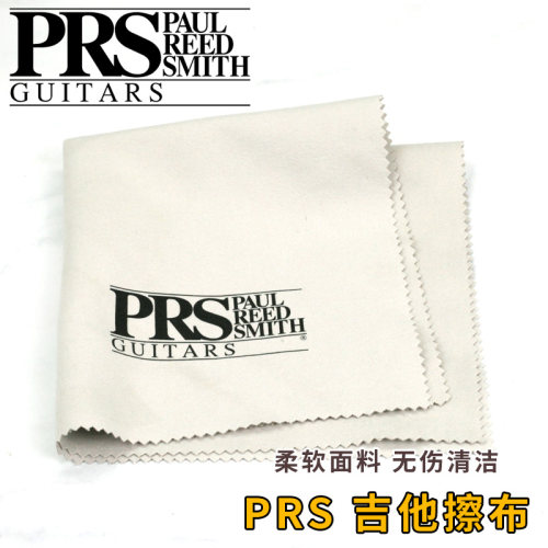 吉他民谣古典通用保养去污擦琴布