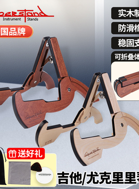 美国Cooperstand实木折叠支架pro-g民谣电木吉他贝斯尤克里里琴架
