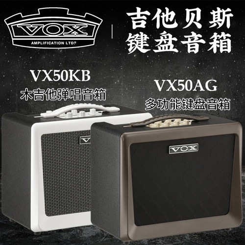 VOX民谣木吉他弹唱音箱