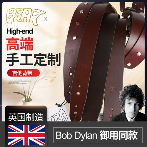 手工吉他皮革背带大牌乐手同款