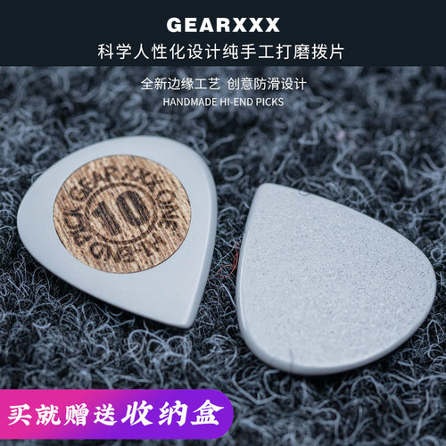 gearxxxminijmini-h电吉他贝斯