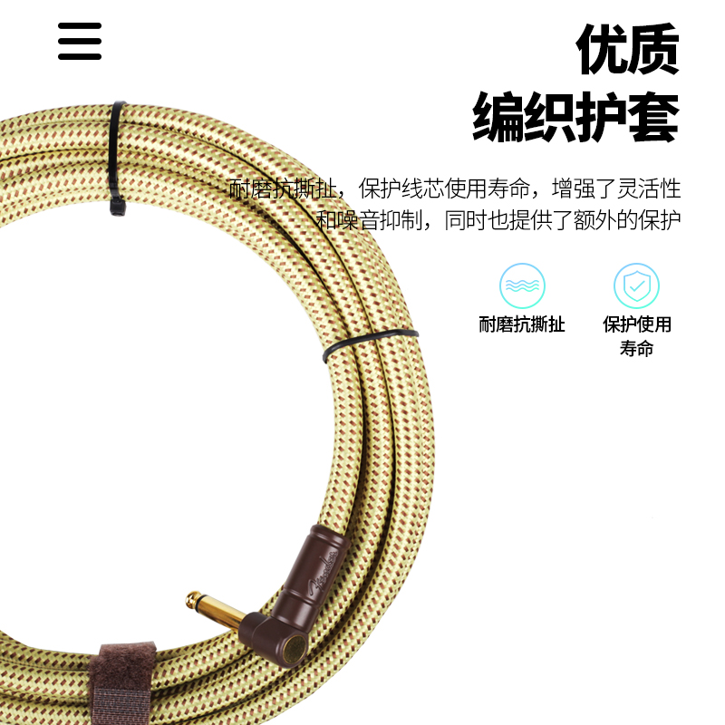 速发Feder芬达 Cu Shop电箱吉他贝司 降噪音频线 6米