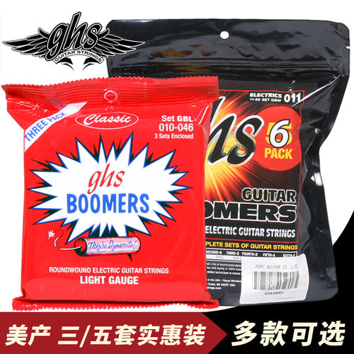 美产镀镍防锈涂层琴弦0ghs