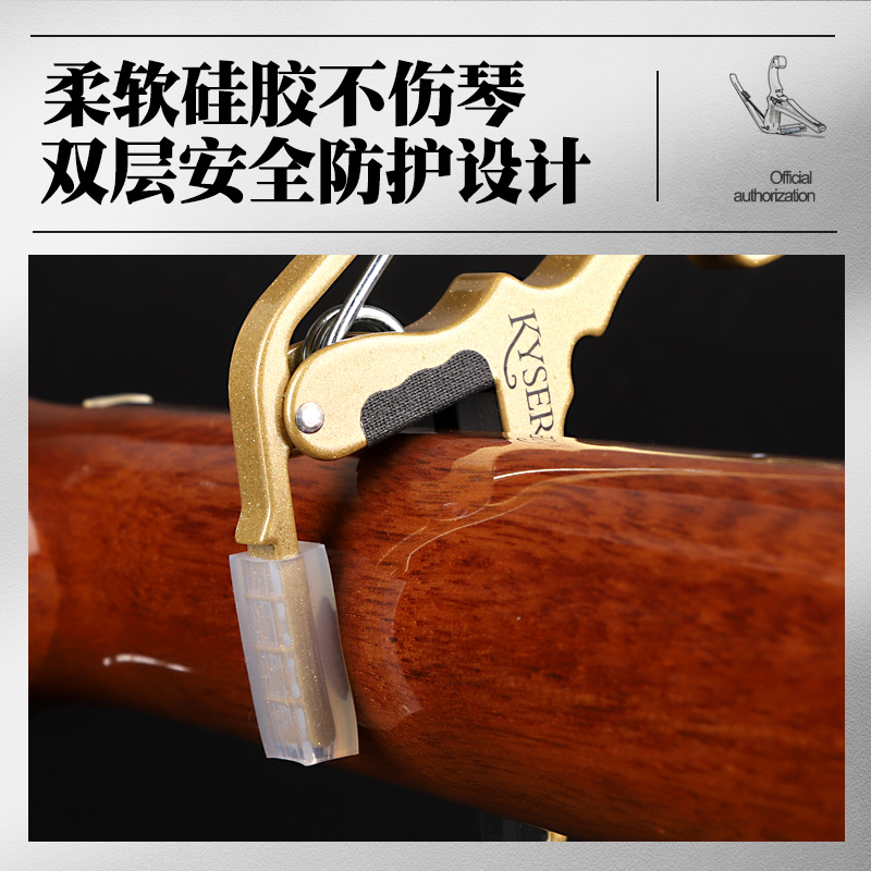 美产Kyer 民谣木吉他变调夹尤克里里专业移调变音夹子通用cpo