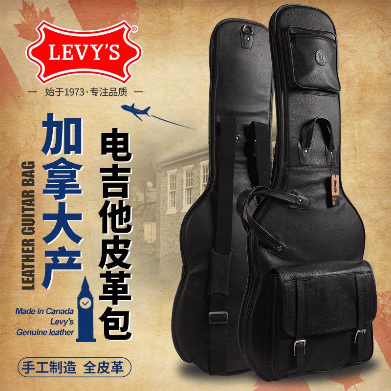 加拿大手工制造Levy's 李维斯 LM18-BLK 黑色电吉他 全皮革琴包