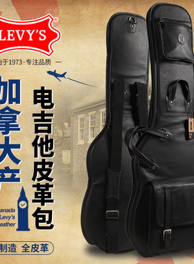 加拿大手工制造Levy's 李维斯 LM18-BLK 黑色电吉他 全皮革琴包