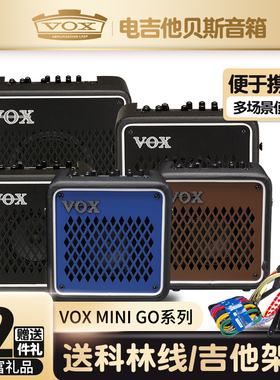 VOX MINI GO迷你电吉他音箱10 50瓦MINI 3 5升级新款便携民谣弹唱