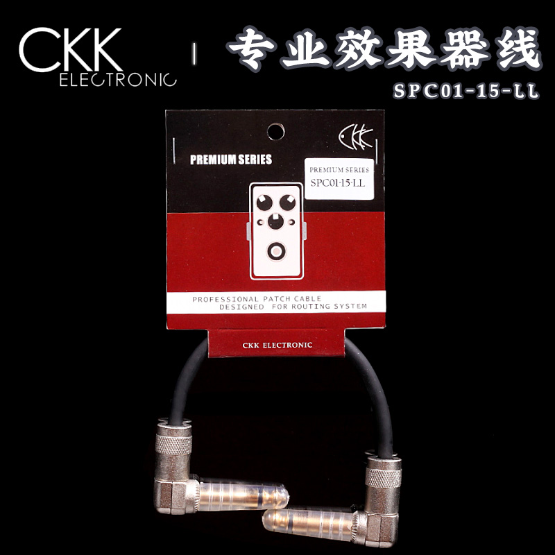 CKK 电吉他单块连接线SPC01贝斯贝司Bass效果器短线10/20/30厘米