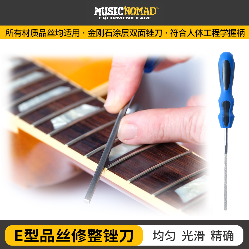 适用所有材质品丝吉他贝斯通用