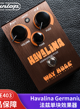 美国Dunlop邓禄普 MXR WHE403电吉他经典Fuzz法兹单块失真效果器