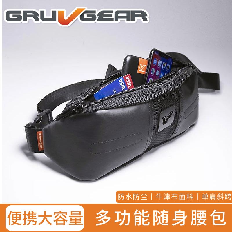GRUV GEAR SLNG 随身腰包 单肩乐手背包吉他乐器配件包现货 美国