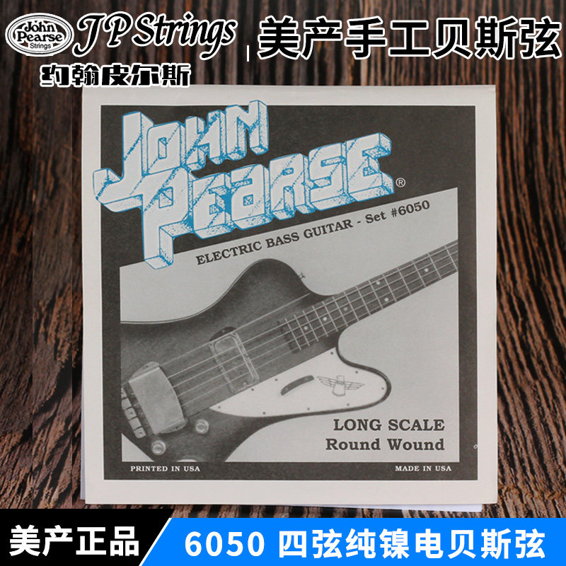 贝斯弦买40还是45,贝斯琴弦100,贝斯_大山谷图库