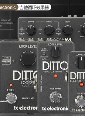 TC Electronic木电吉他循环单块效果器X2 X4 Stereo Ditto looper