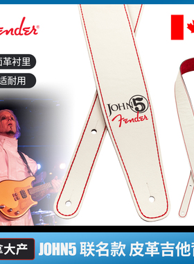 Fender芬达 电木吉他背带 JOHN5联名款加宽 加拿大产贝斯皮革肩带