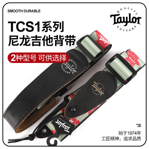 正品Taylor 加拿大产 久背不累