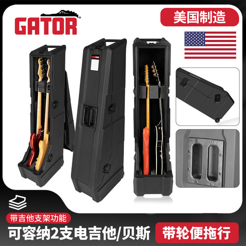 美国制造GATOR双电吉他贝斯琴盒