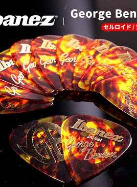 Ibanez依班娜 George Benson签名款 1100GB电木民谣爵士吉他拨片