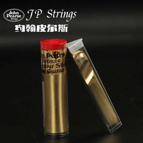 美产JPStrings吉他滑棒铜制金属