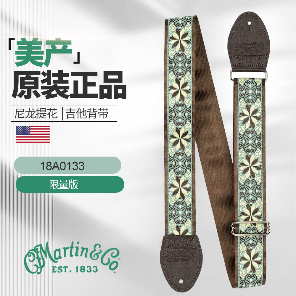 马丁18A0133尼龙印花吉他背带