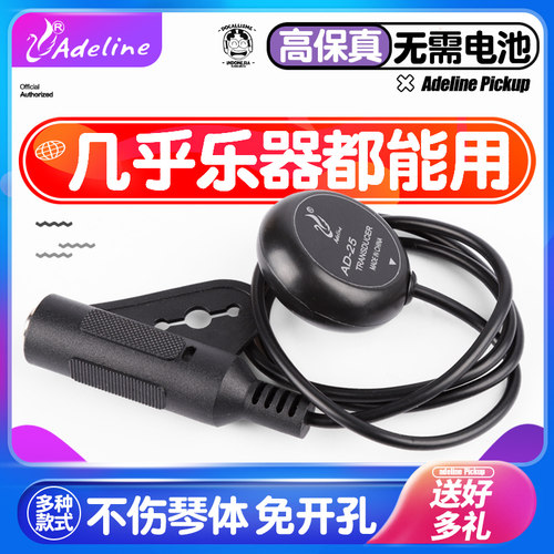 爱德琳娜ad202535可民谣木吉他