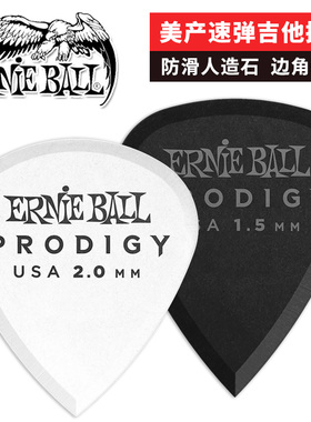美产Ernie Ball速弹拨片电木民谣贝司吉他 天才系列Prodigy Picks
