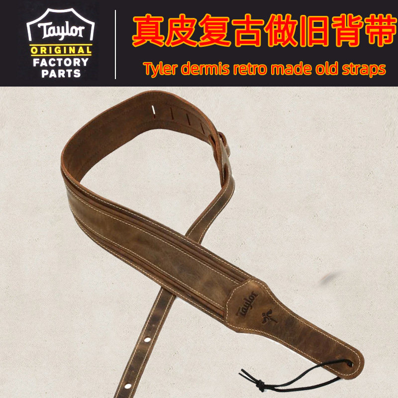 Taylor泰莱 6300-05D 复古做旧吉他背带泰勒电木民谣贝斯真皮肩带