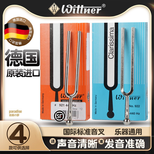 德国进口声音清晰发音精准