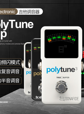 TC Electronic PolyTune 2 3 Clip 民谣电吉他贝司调音器校音单块