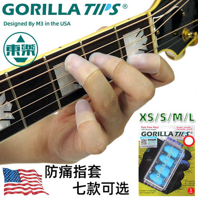 gorillatipsgtp吉他民谣木吉他