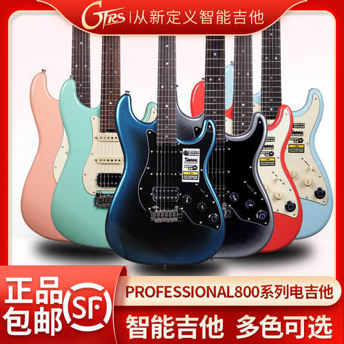 mooer魔耳GTRS内置效果器