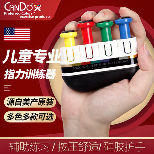 美国专业品牌 送多件礼