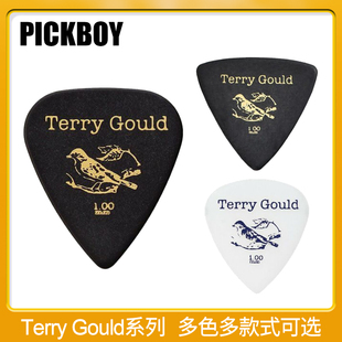 日本产Pickboy吉他拨片贝斯民谣电木吉它防滑扫弦弹片Terry Gould
