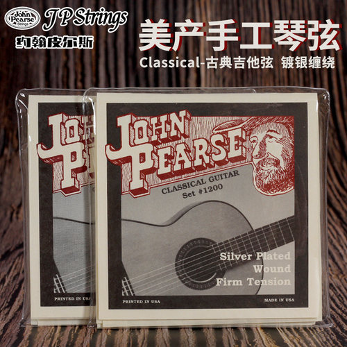 美产手工JPStrings古典吉他弦