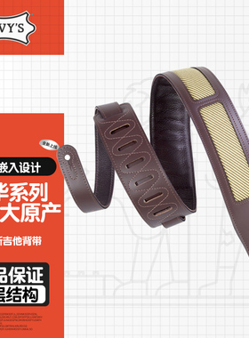 Levy's李维斯 MCT26A-DBR豪华双层吉他背带 电木民谣贝斯皮质肩带