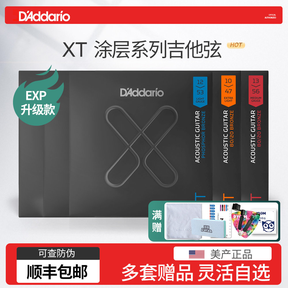 顺丰多仓速发达达里奥升级防锈图片