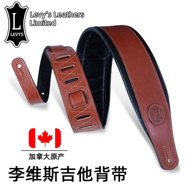 levys 李维斯mss1吉他背带皮质加宽厚电木民谣贝斯肩带 加拿大产