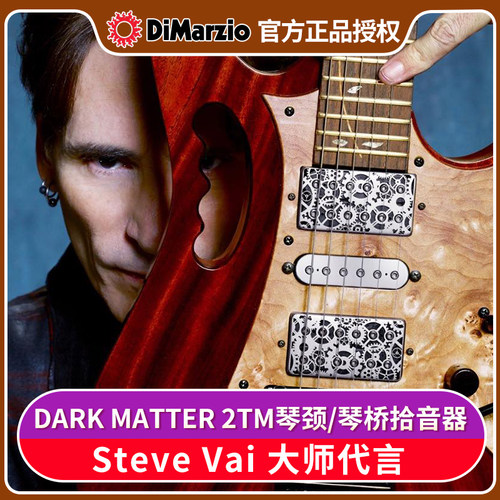 dimarzio电吉他双线圈拾音器
